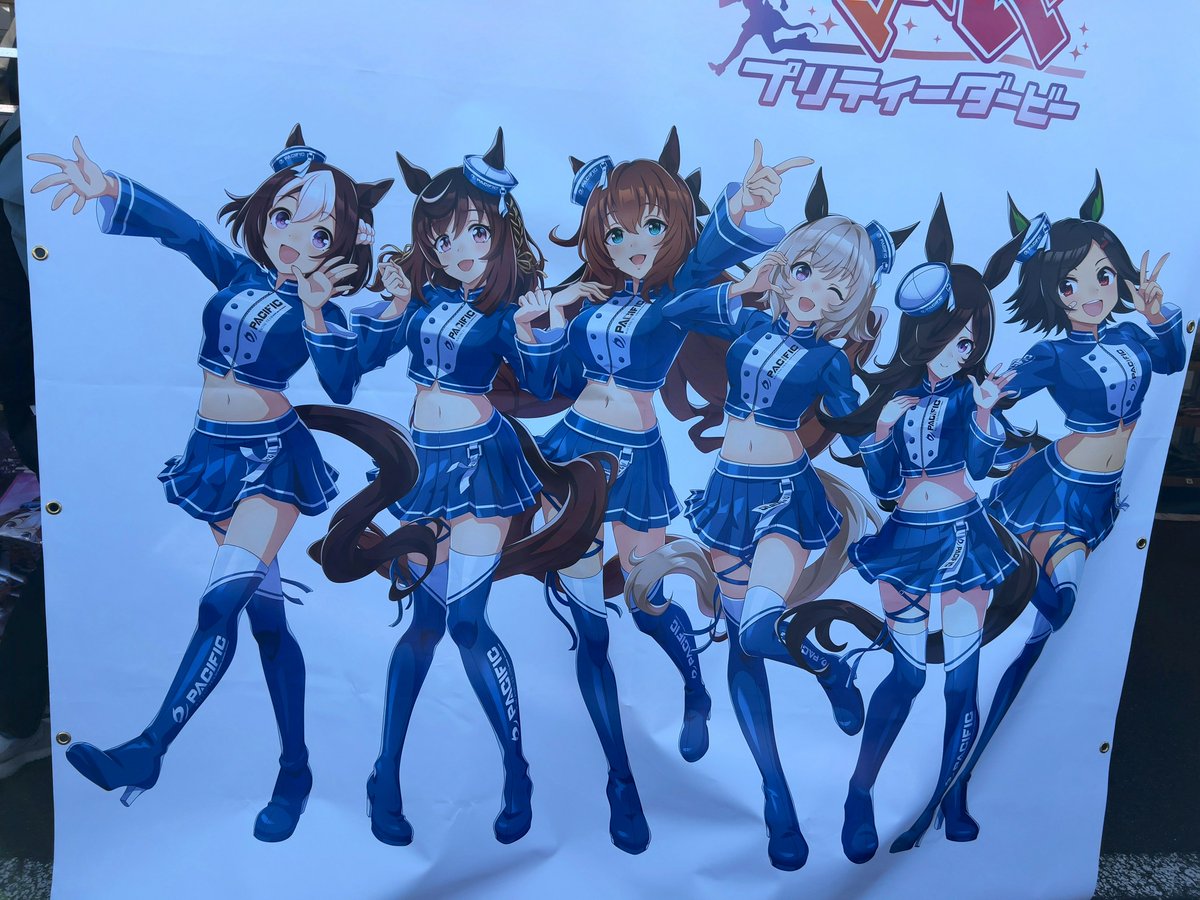 工藤@トレセン学園 tweet media