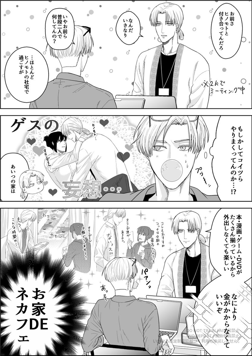 umemengo's tweet photo. 休みの日🌷☀ https://t.co/ClsKdVqzO9