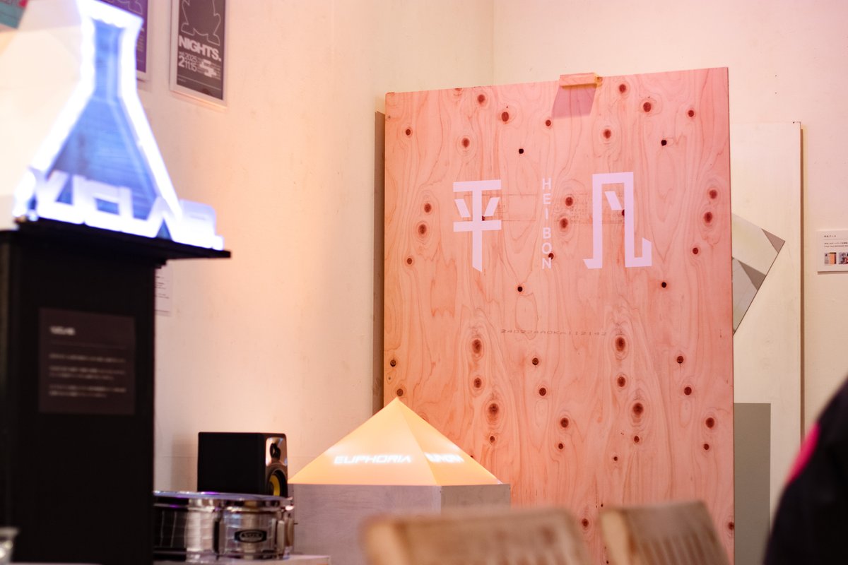 snfrtn's tweet photo. ヤジコ展 - RETROSPECTIVE - (6)

奥の角は大型の展示物。
ライブの舞台装置として制作したピラミッドと、ツアーのフォトスポットとして制作した平凡ブース。

スペースの関係で期間の前後半で入れ替えですが
実物が置けない期間も縮小模型を展示してます。 https://t.co/9ewCWBOfMr