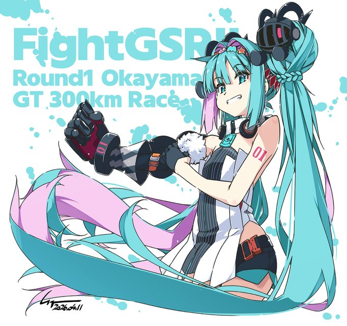 今日明日と岡山開幕戦ですね
今年もがんばれー(=゜ω゜)و 