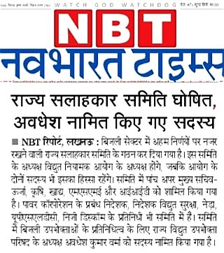 avadhesh kumar verma tweet media