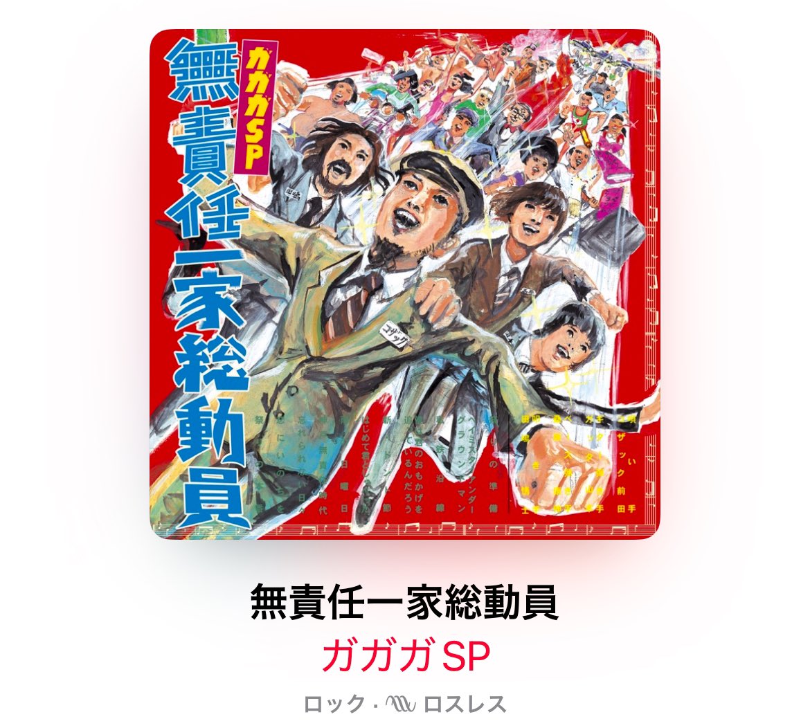 じきるさんのどっぺる tweet media