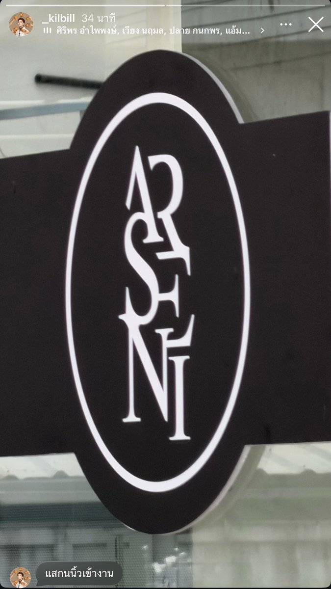 ☀️🌚 จ้วมเจี้ยม 🌝☀️ tweet media