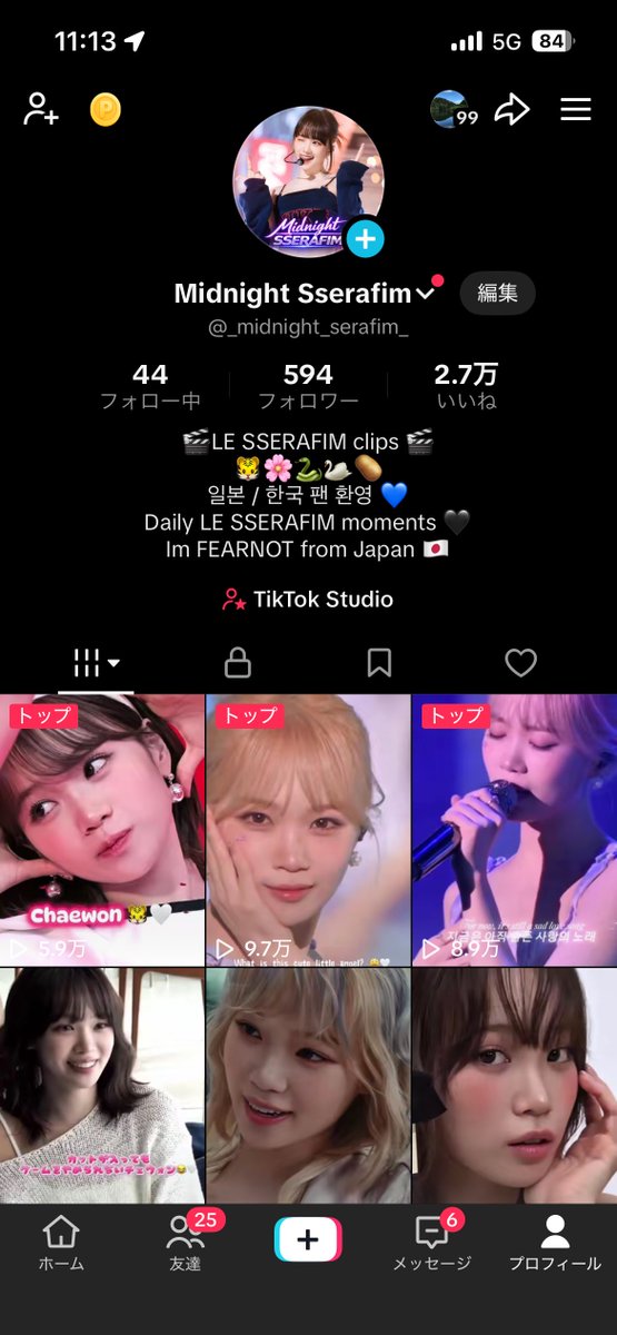 伸びが⭕️
#LeSserafim