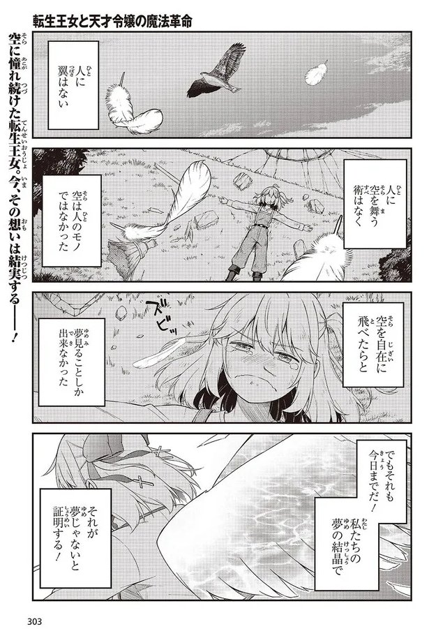 南高春告＠最新第8巻発売中！🥂💜🍸 tweet media