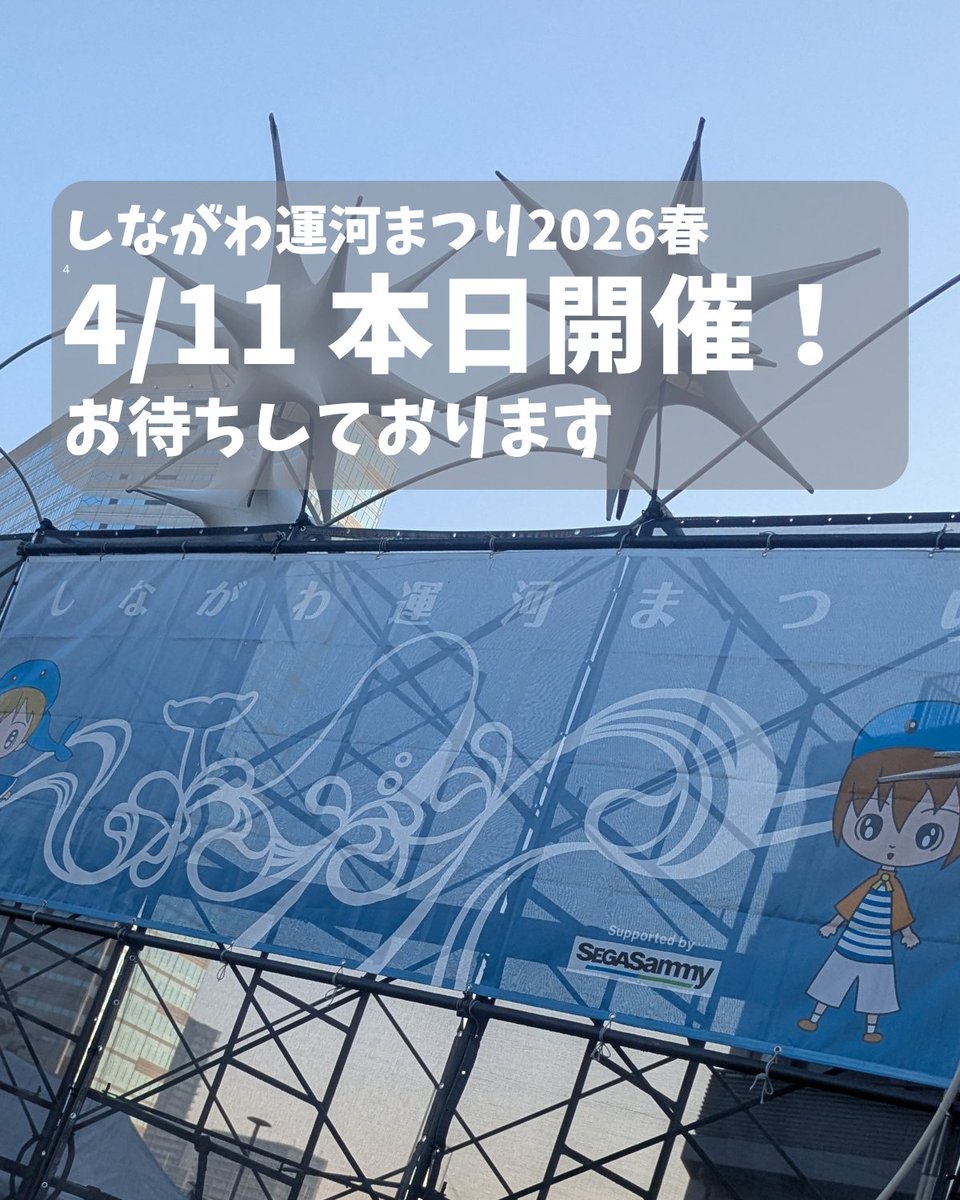 shinagawa_unga's tweet photo. https://t.co/VLqQViSzFZ