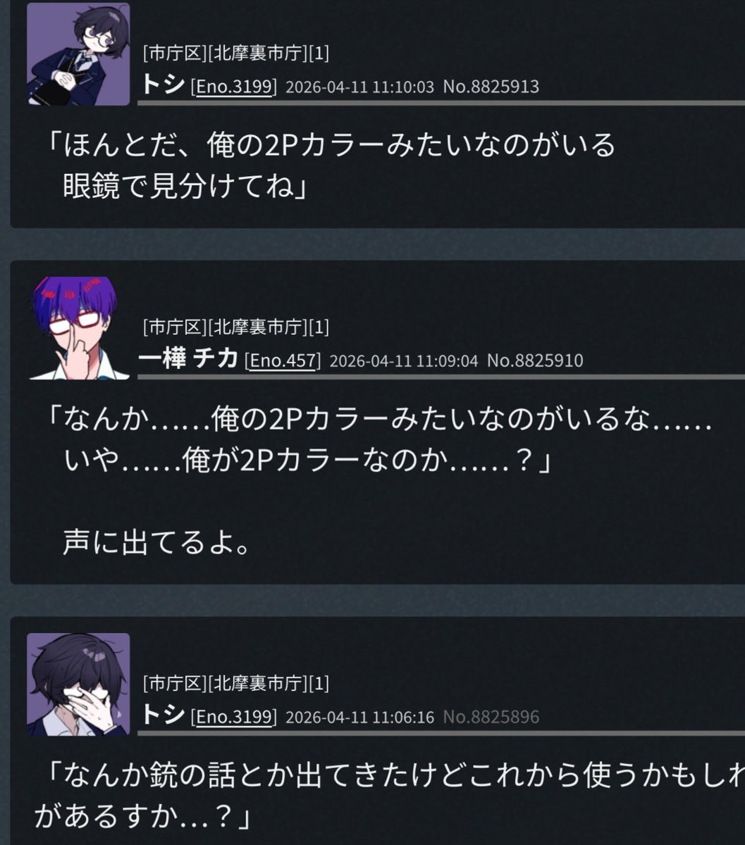 吉田 tweet media
