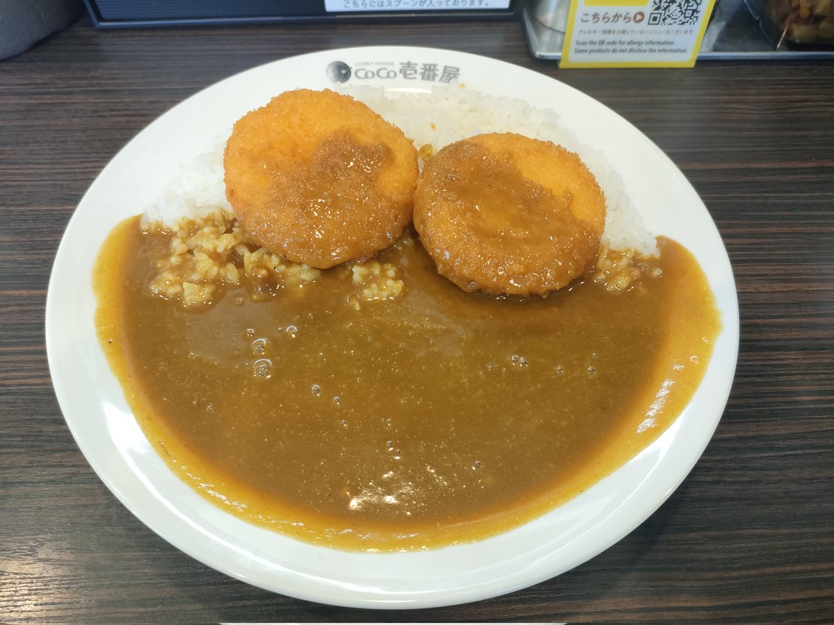 スーパーチャンス・ダイスケ tweet media