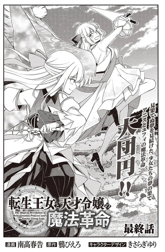 南高春告＠最新第8巻発売中！🥂💜🍸 tweet media