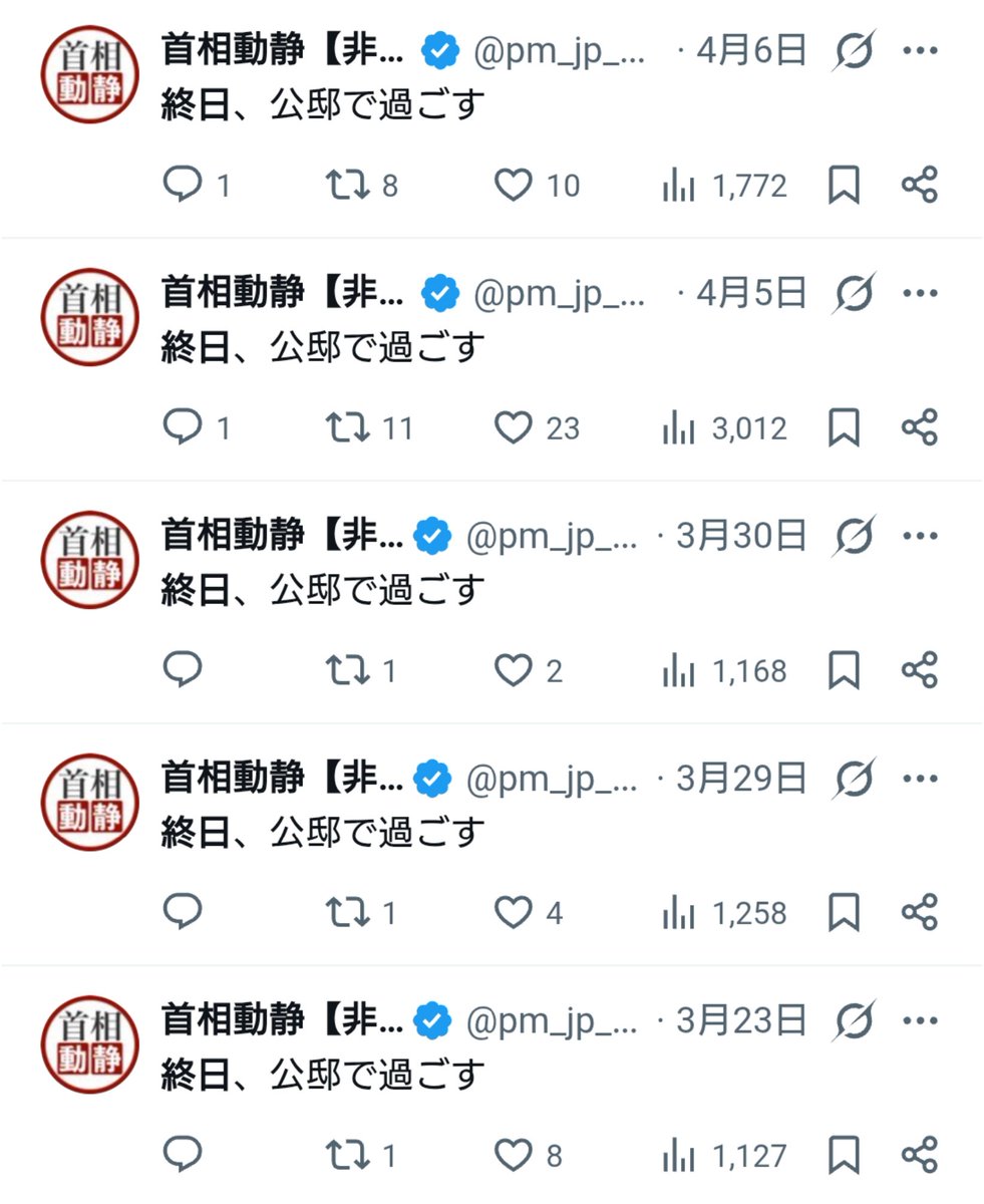 🦅¿¿ƎꓶꓨⱯƎ⛩️スマホ復活 tweet media
