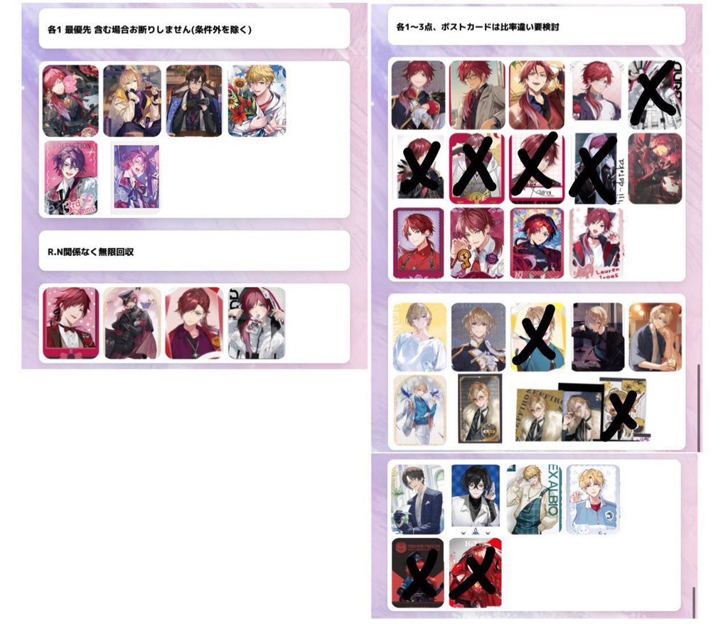 ゆきだるま (旧ゆき) < リトリン必読 > tweet media