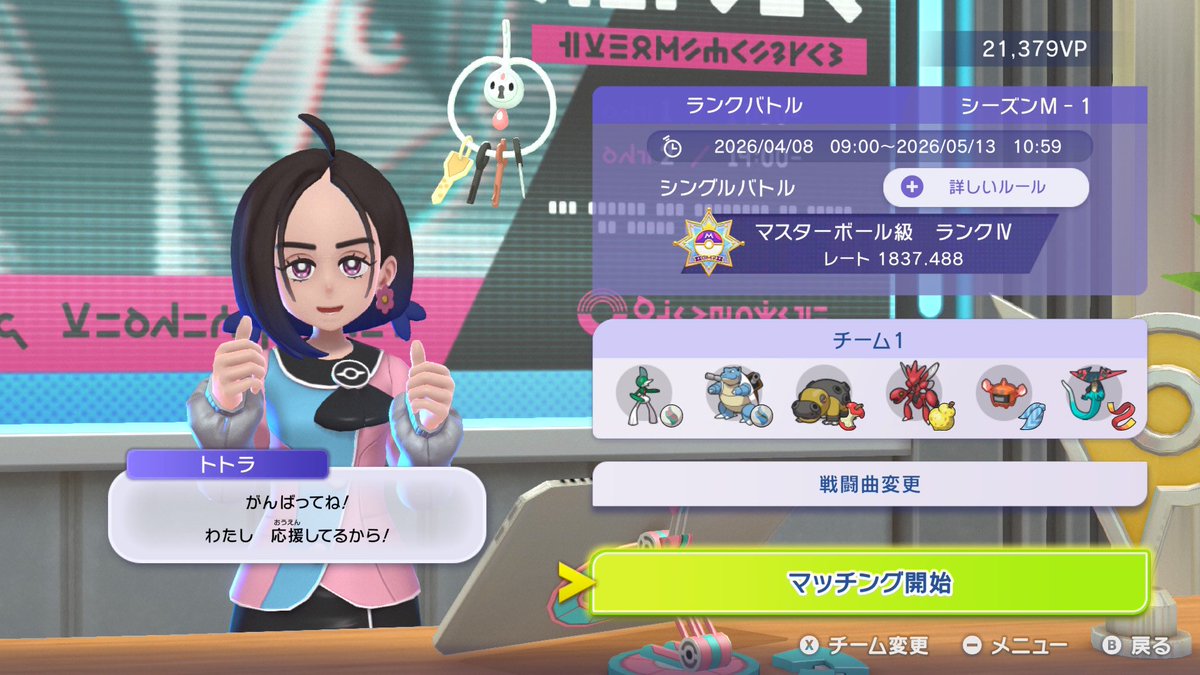 あほぃ tweet media