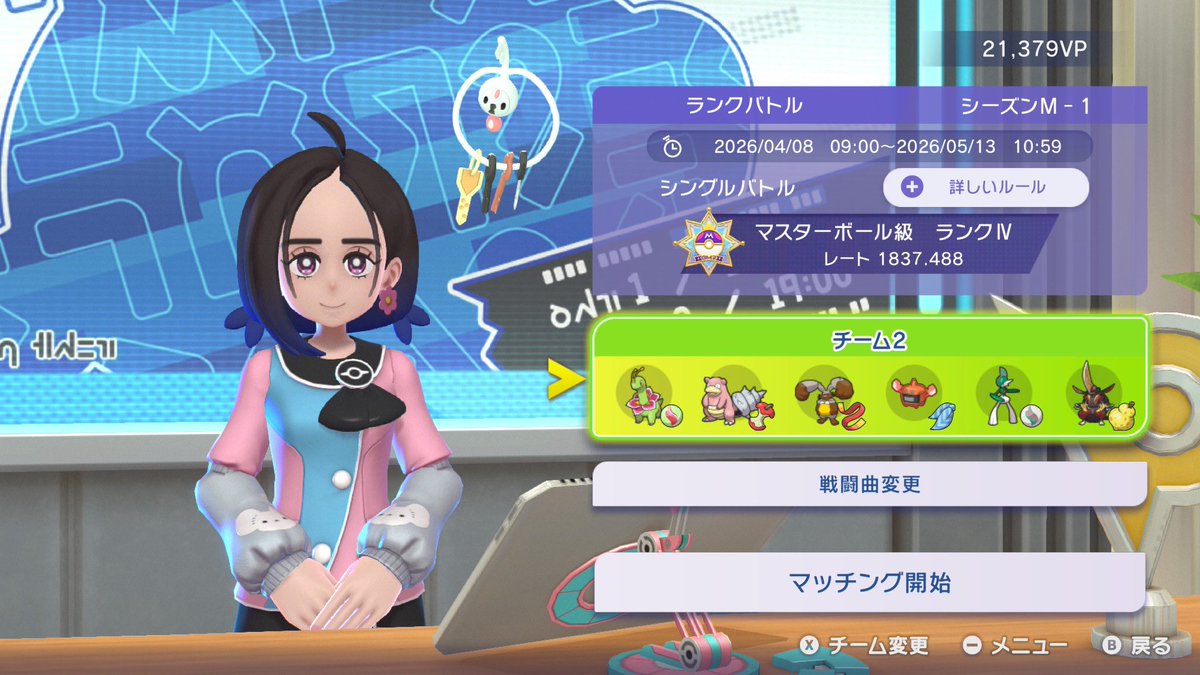 あほぃ tweet media