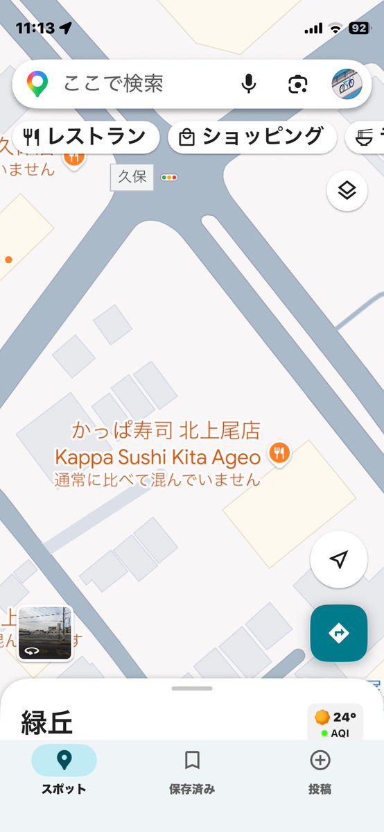 十二屋 (toufu ya) tweet media