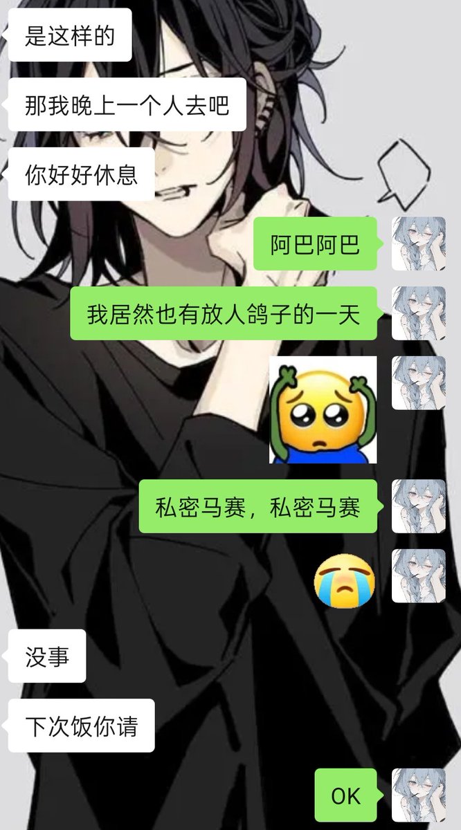 桔枳/杭州 tweet media