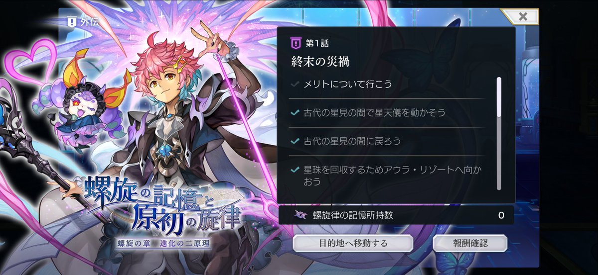 昏蝕くんお前やったんか