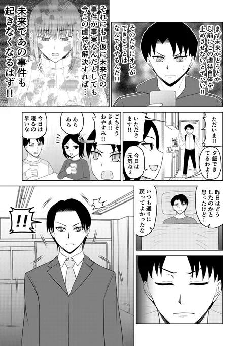 ⑧ 