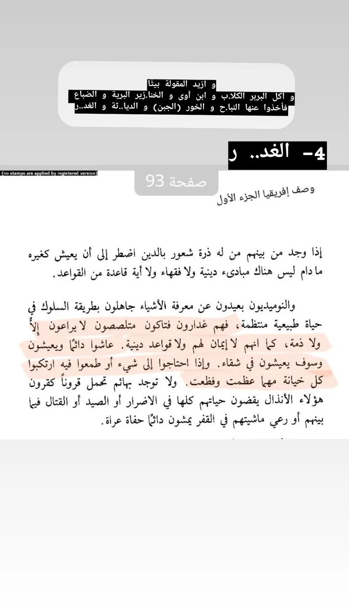 Sai Dou tweet media