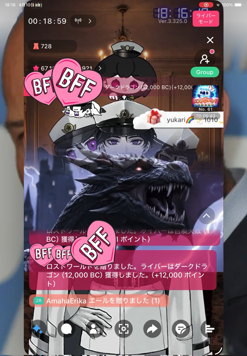 不動ジオ⚔️⚔️ tweet media