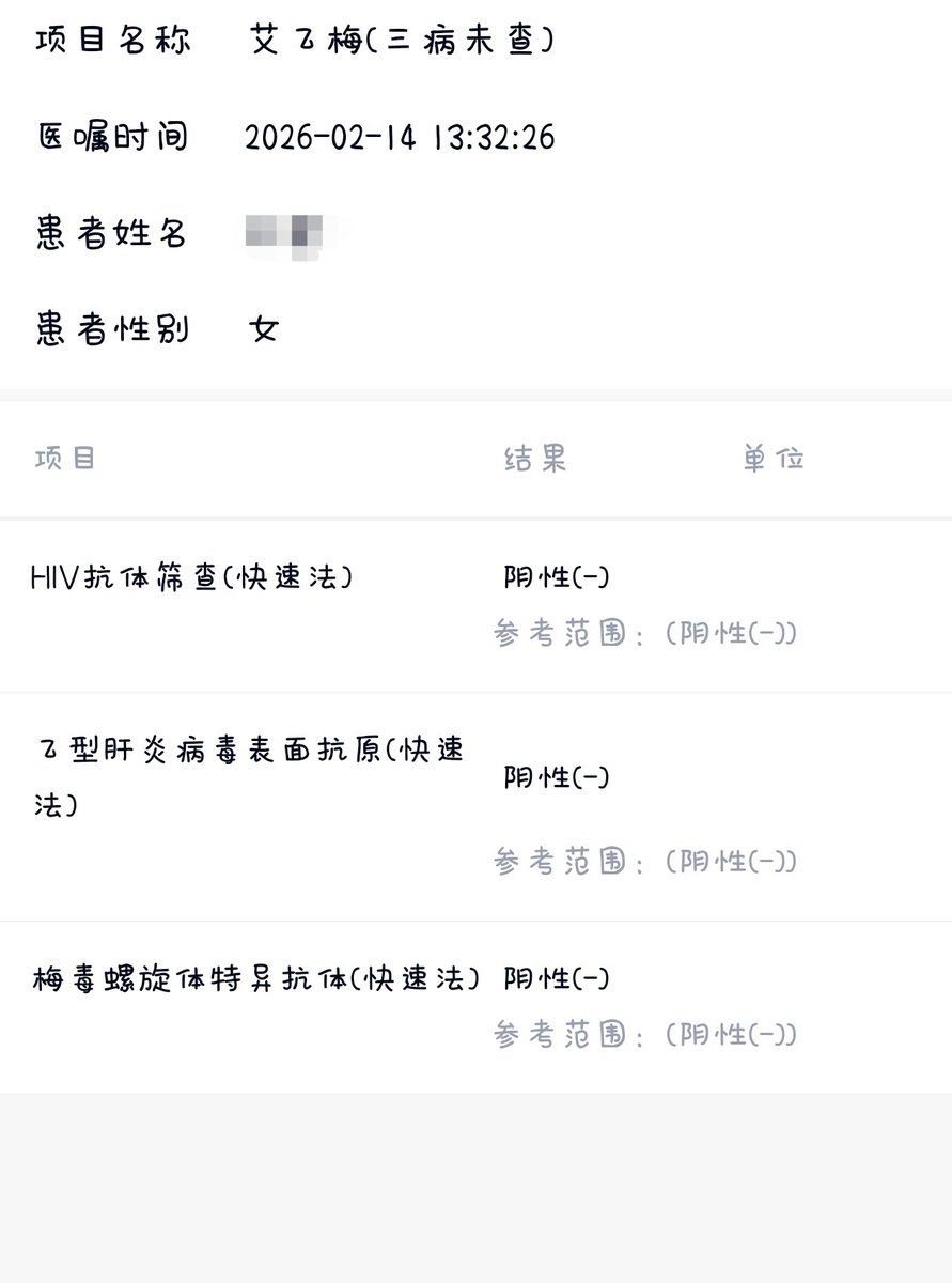 苏婉婉（川A甜妹） tweet media