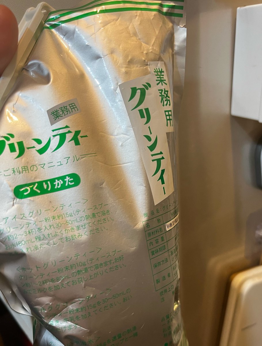 さ い げ tweet media