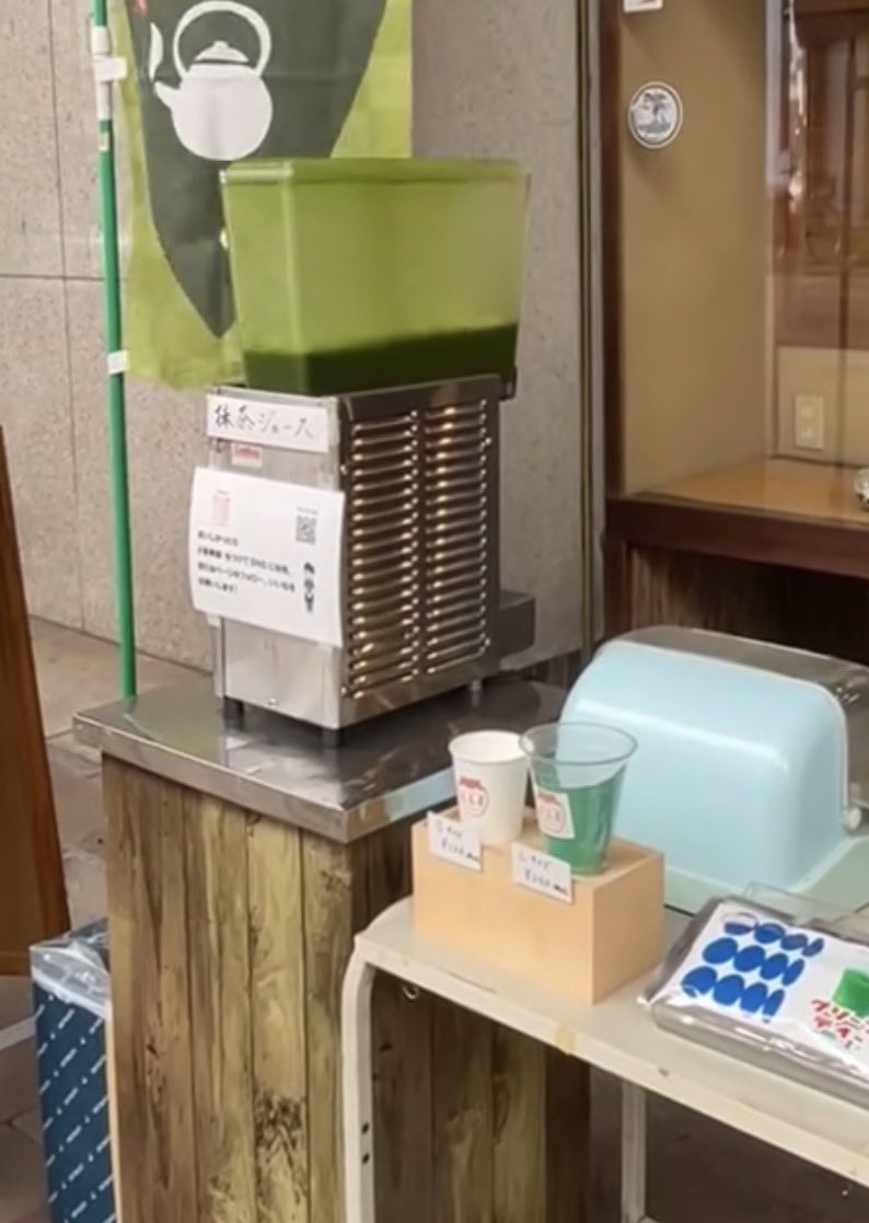 さ い げ tweet media