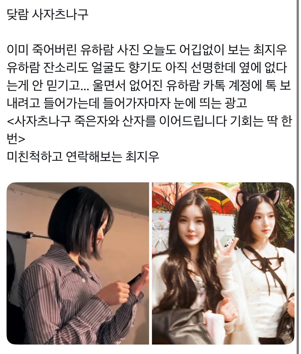 바게트 tweet media