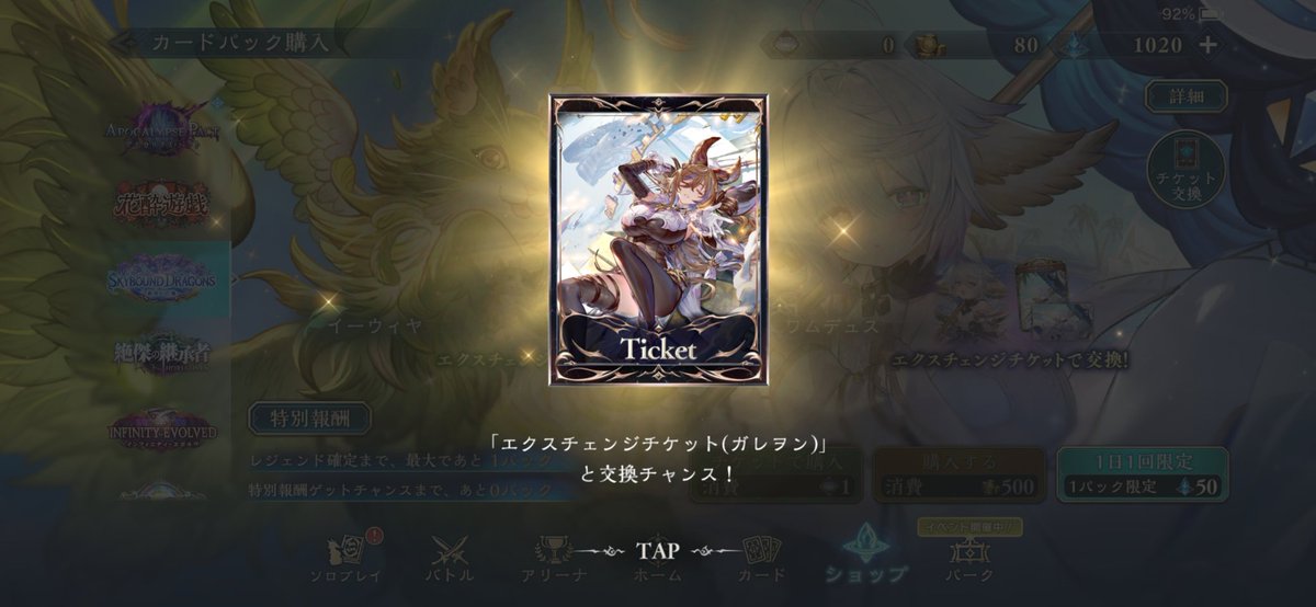 ていま tweet media