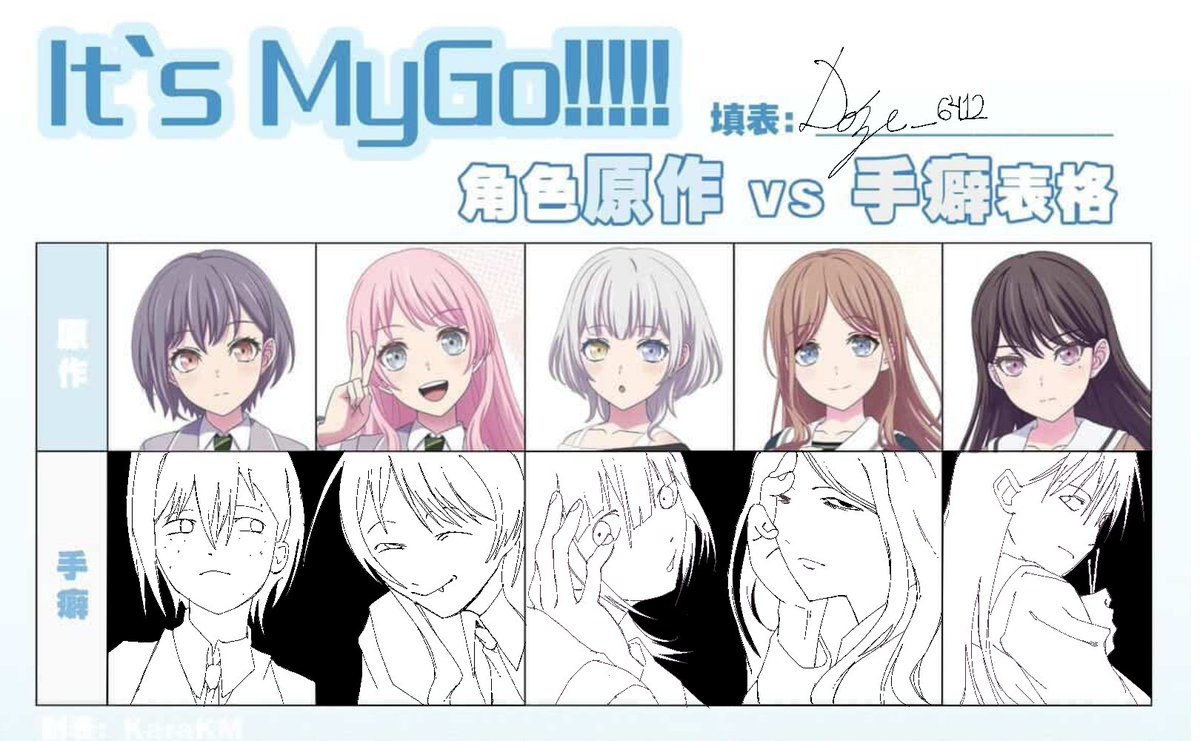 Doze 🍉 tweet media