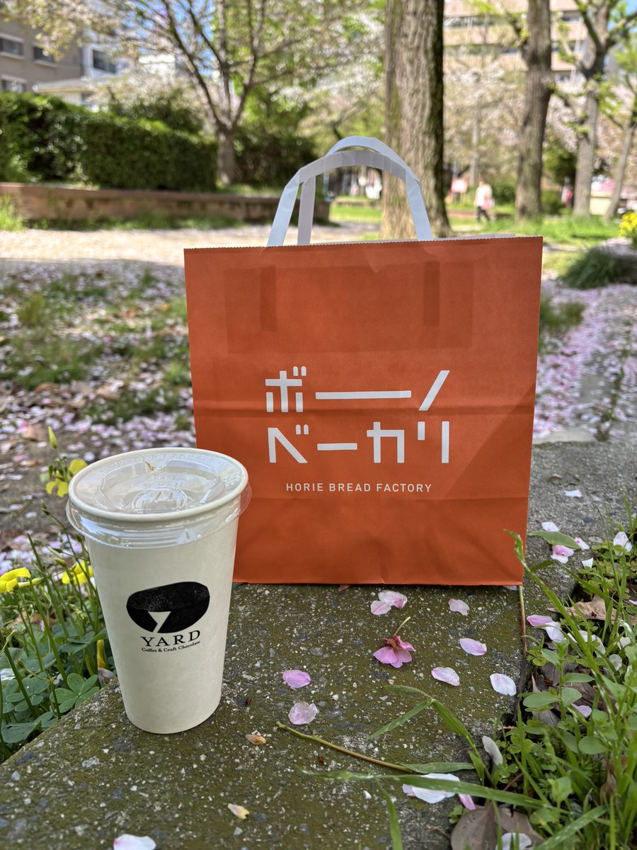 sharara714's tweet photo. 家の近くに美味しいパン屋と珈琲屋さんと自然いっぱいの公園があるとQOLがあがる https://t.co/MksEFouXKO