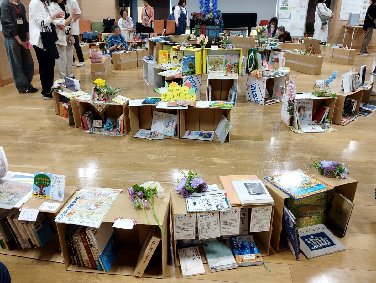 Huckleberry Books tweet media