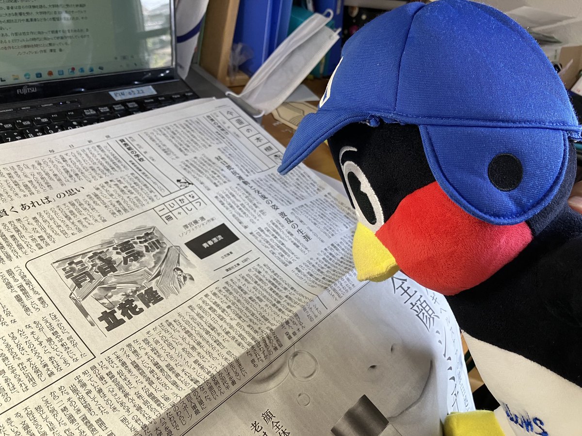 澤宮優 tweet media