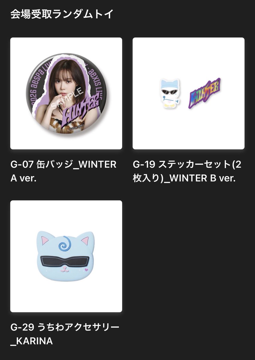 あっちゃん tweet media