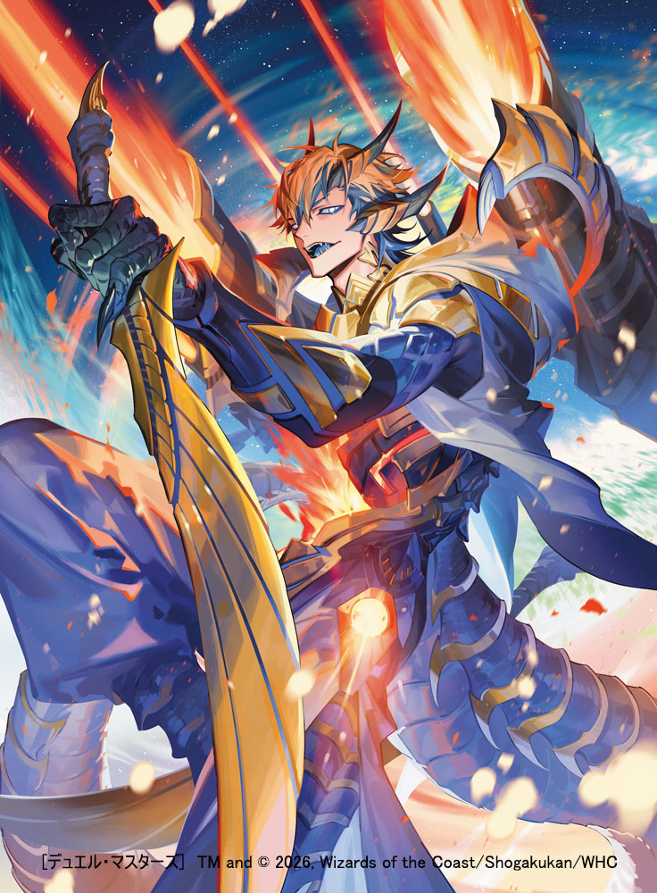 【Work】
『デュエル・マスターズTCG 逆札篇 第1弾 逆転神VS切札竜』　
金トレジャー《光鎧龍ホーリーグレイス》

掲載OK頂いたので改めて、こちら描かせていただきました🙌
何卒よろしくお願いいたします～
#デュエマ