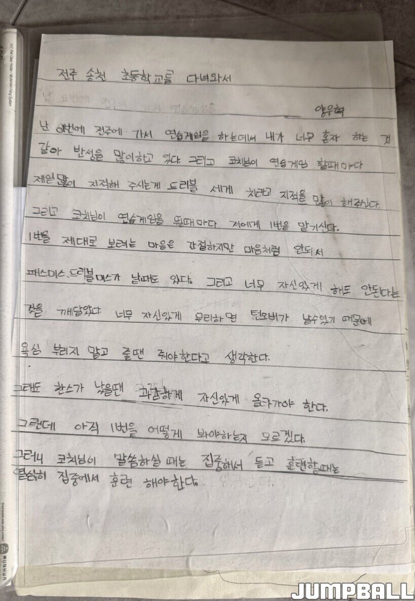 나정이 tweet media