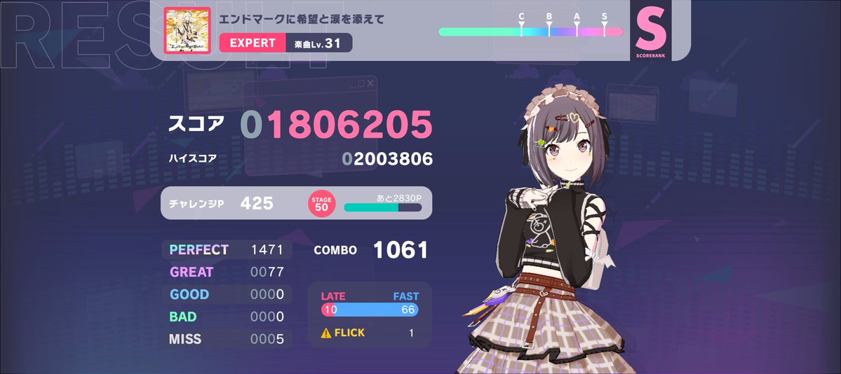 りーふさん tweet media