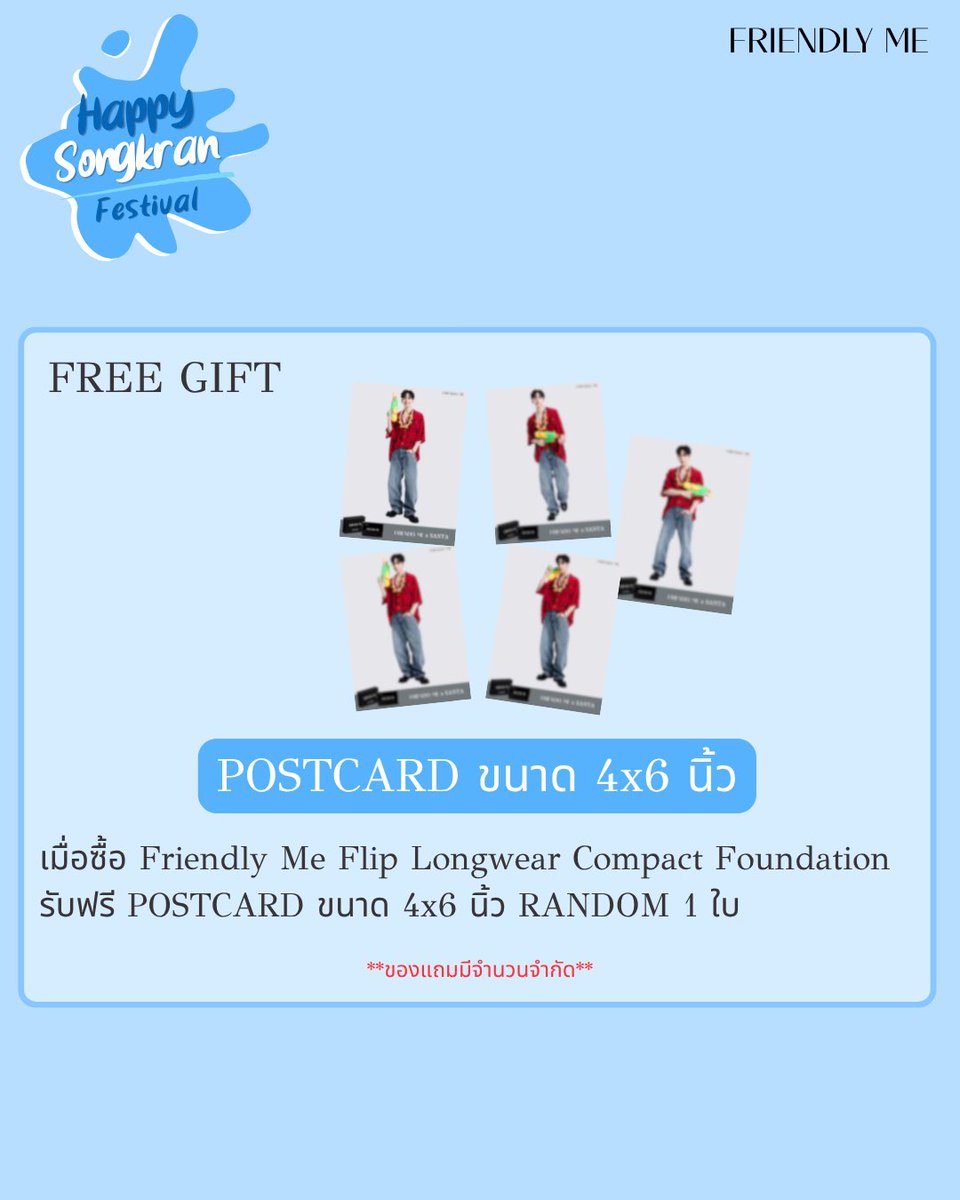 Friendly_Me tweet media