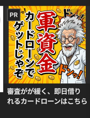 ホワイト5532 tweet media