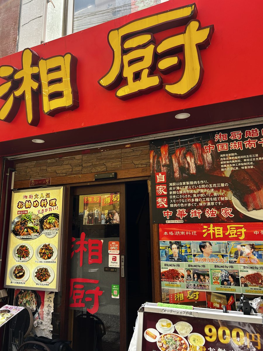 みや（一瞬マグロ漁師） tweet media