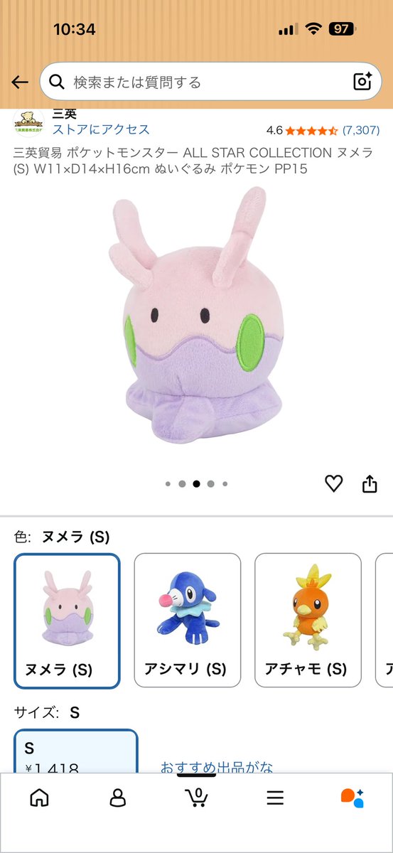 おらんじぇ tweet media