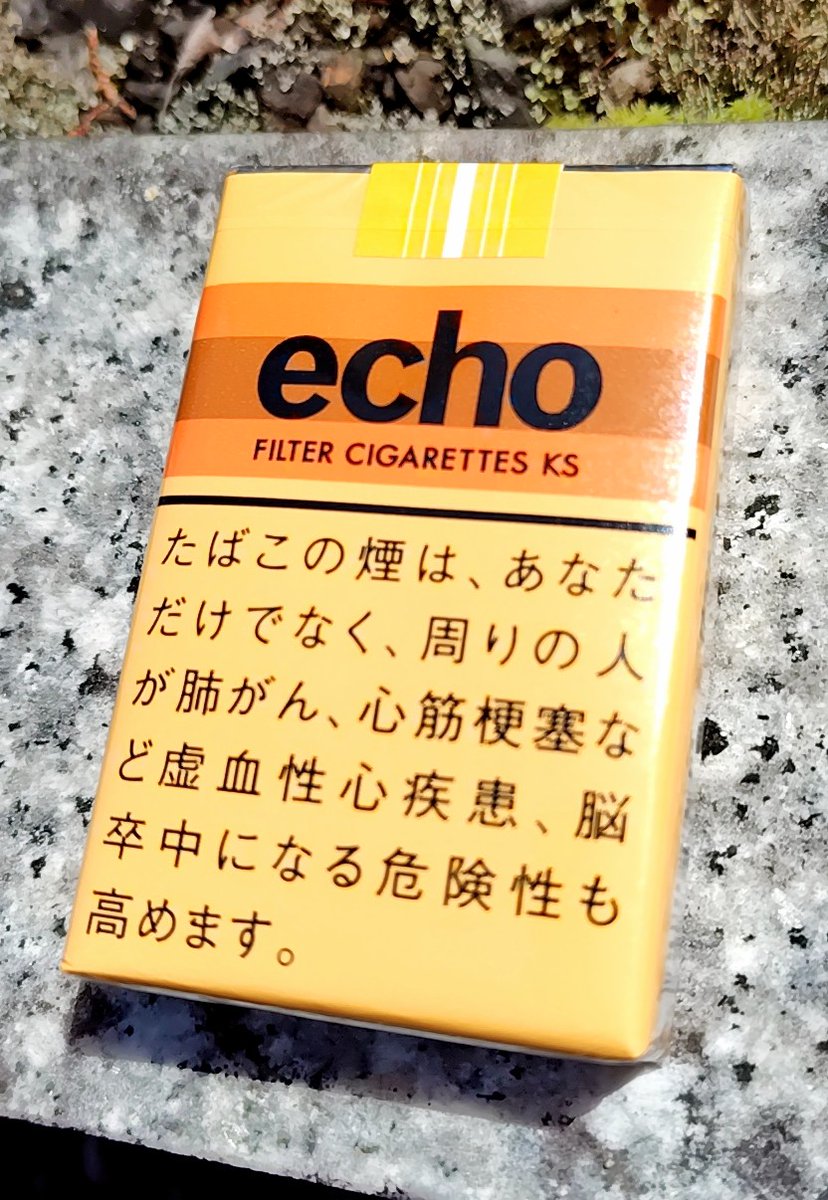 11jun11jun11's tweet photo. 今、このタバコ吸ってる人いるんかな。（注意書きがデカい）昔、祖父が良く吸っていたechoを墓参りのお供えに置いてきました。子供の頃、煙を頭にかけられて、火事や火事やと言って遊んでいたのを思い出しました。 https://t.co/ek5ZY93C6U