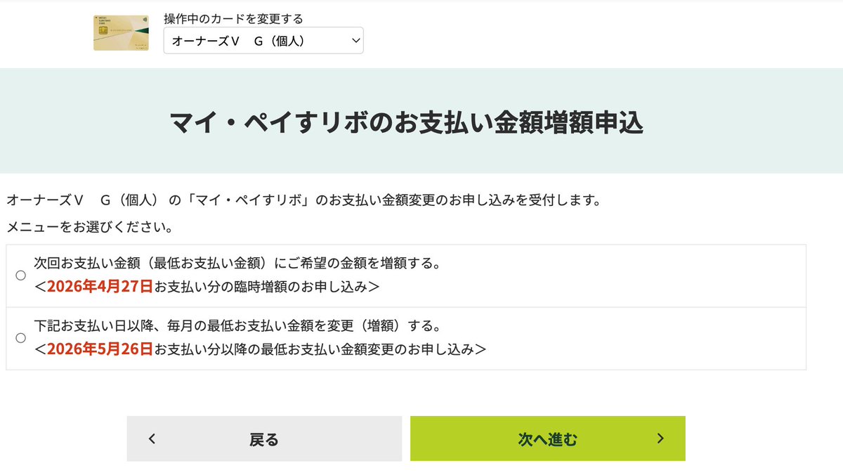 ぎんじ 🏂️ tweet media