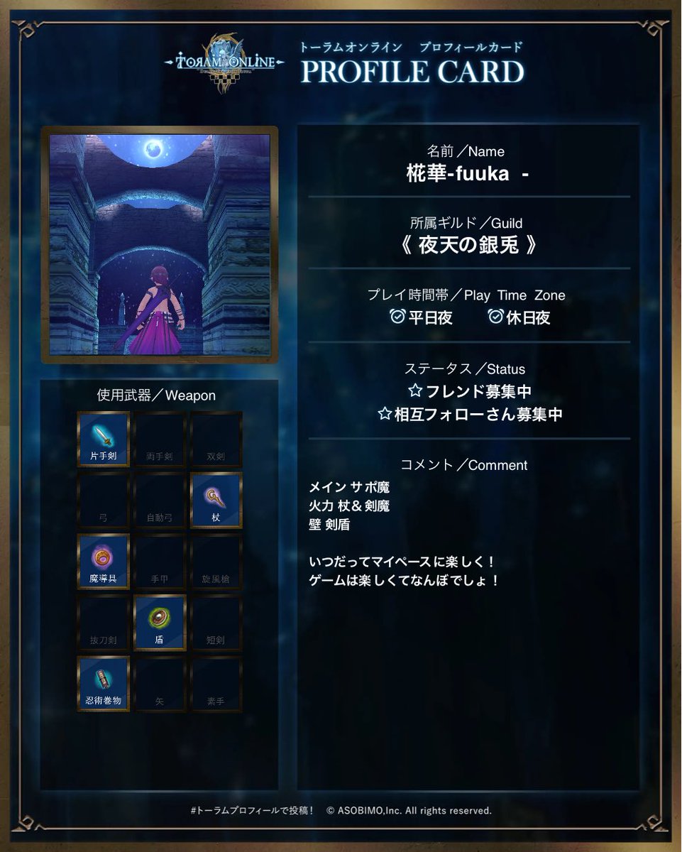 椛華-fuuka- tweet media