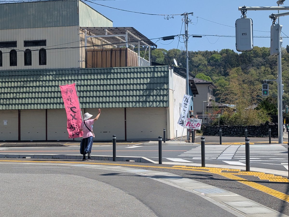 ajpaw's tweet photo. おぎはら議員も前回に続き連続参戦🐾
#れいわ新選組
#れいわボランティア山梨 https://t.co/hgFMv9LCQS