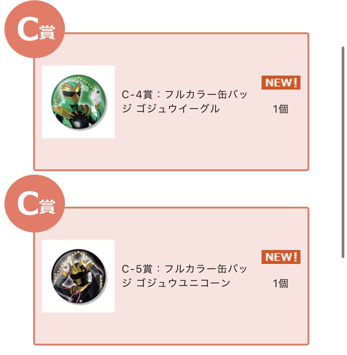 みるきー@雑多垢 tweet media