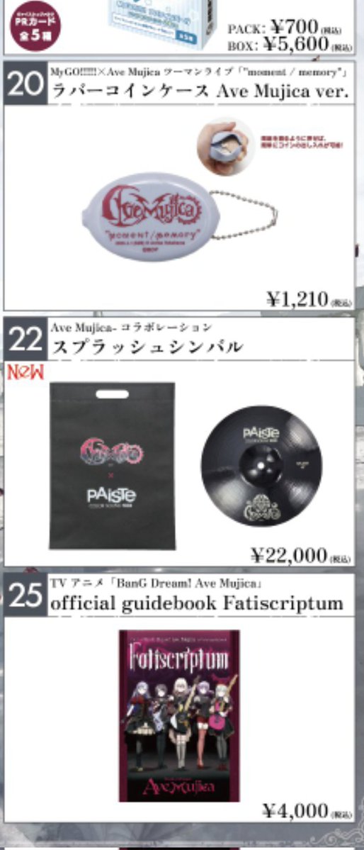 seen@go to east 1228 - 1231 tweet media