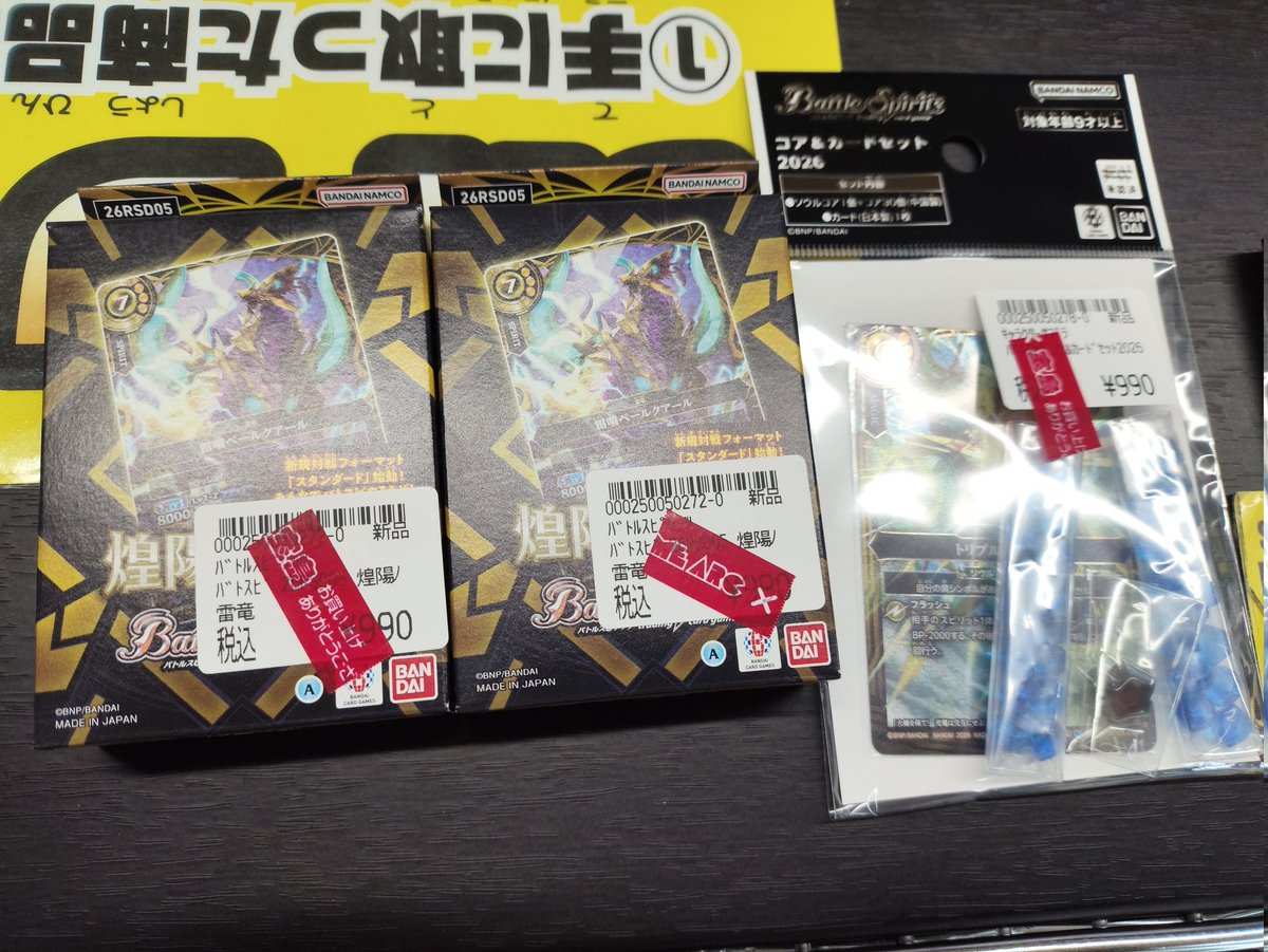 35Prast・粋 tweet media