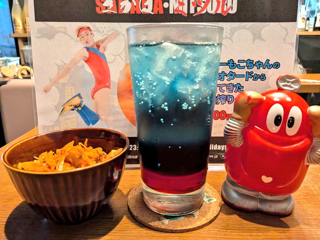 みやび雅也 tweet media