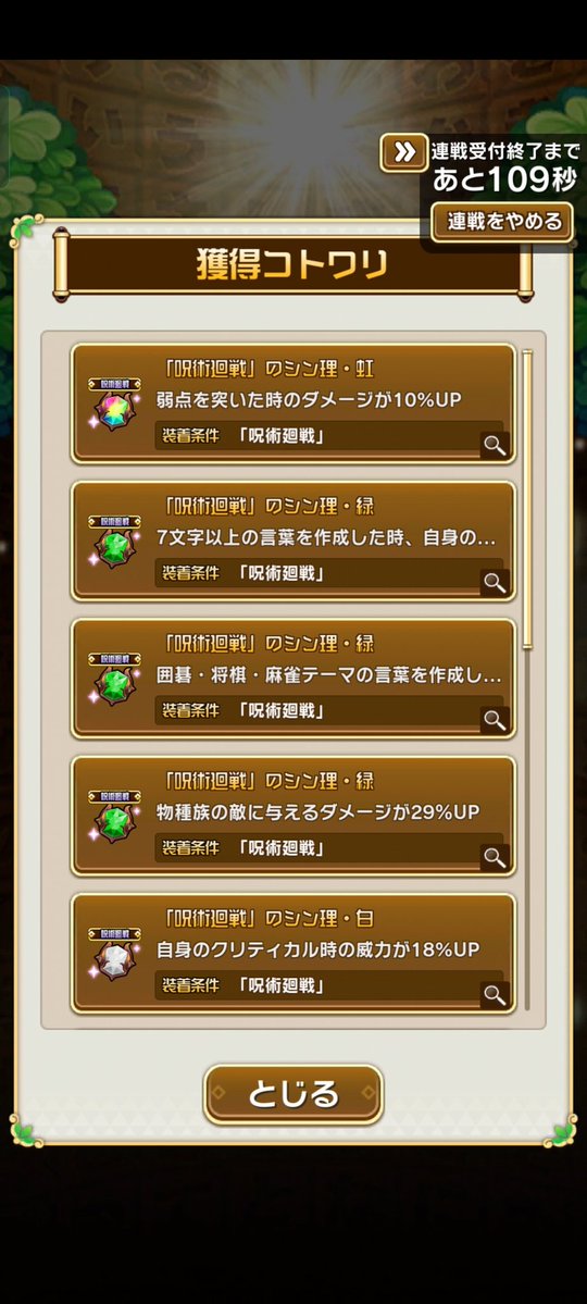 ガチャ神 レイキョウ tweet media