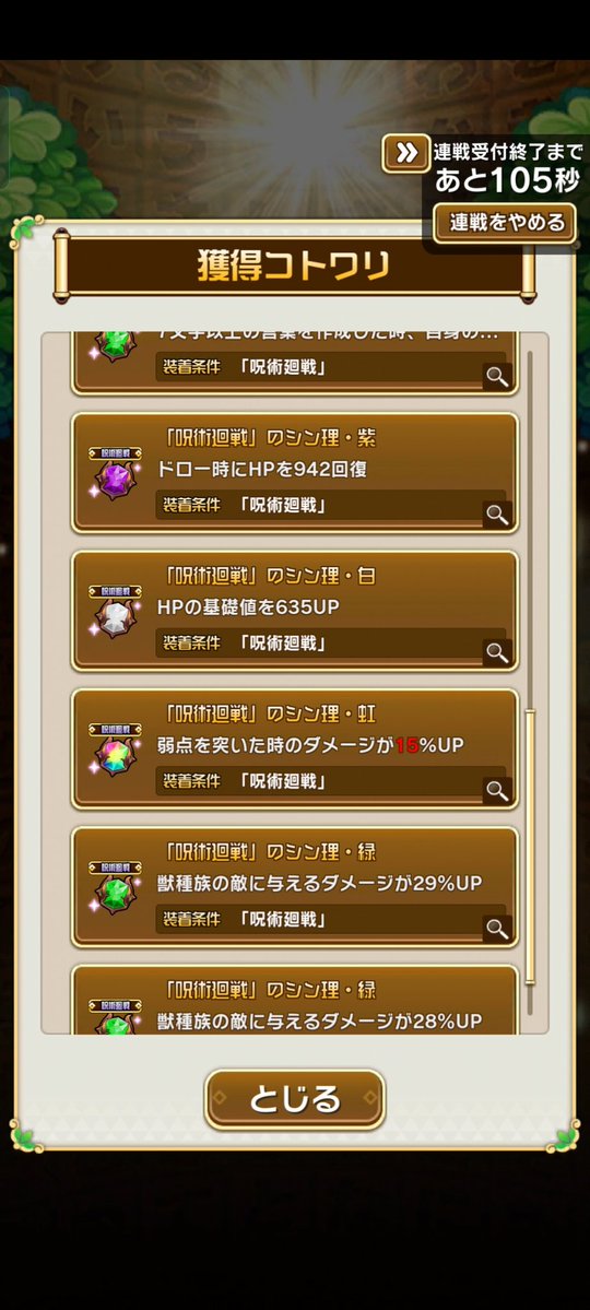 ガチャ神 レイキョウ tweet media